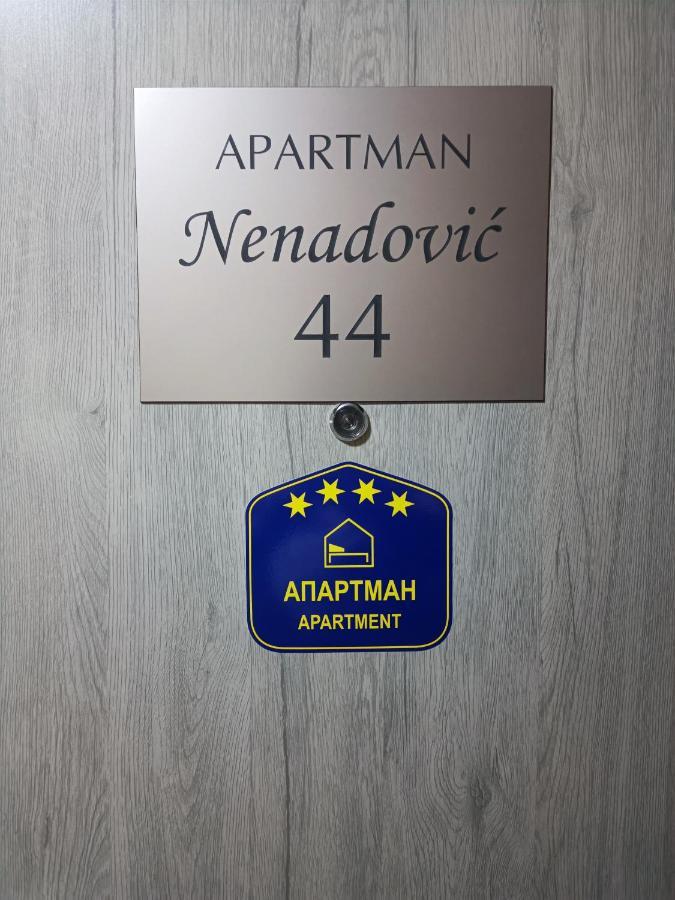 Nenadovic Apartman Obrenovac  外观 照片